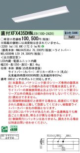 XFX435DHNLE9