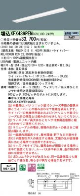 XFX439PENRC9