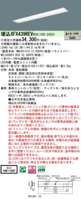 XFX439REVRC9