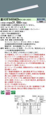 XFX450AEDRC9