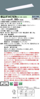 XFX457GENRC9