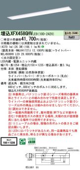 XFX458GHVLE9