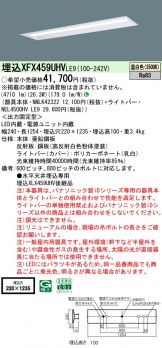 XFX459UHVLE9