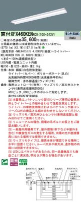 XFX460KENRC9