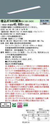 XFX460MENRC9