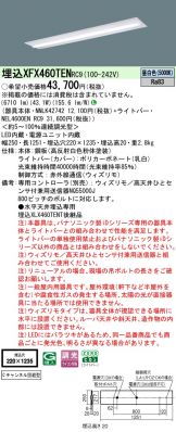 XFX460TENRC9