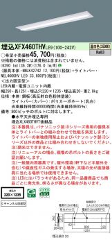 XFX460THVLE9