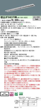 XFX461FHWLA9