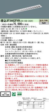 XFX462FHVLE9