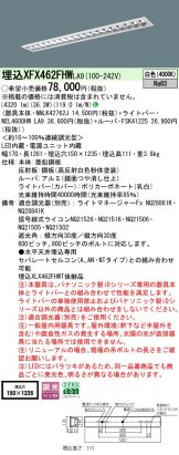 XFX462FHWLA9