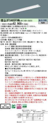 XFX465FHNLA9