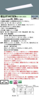 XFX467GENRC9