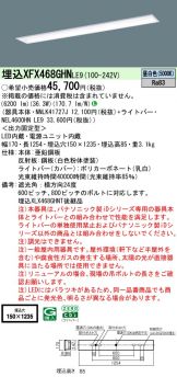 XFX468GHNLE9