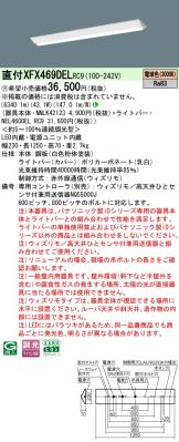 XFX469DELRC9