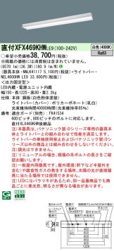 XFX469KHWLE9