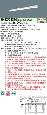 XFX469NEVRC9