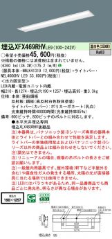 XFX469RHVLE9