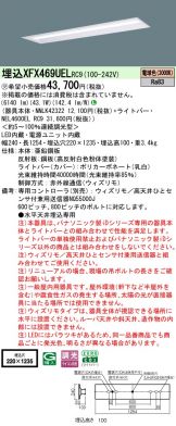 XFX469UELRC9