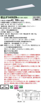 XFX469UEWRC9