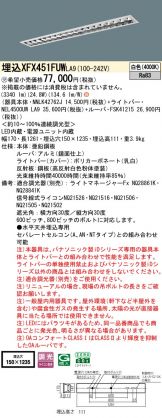 XFX451FUWLA9