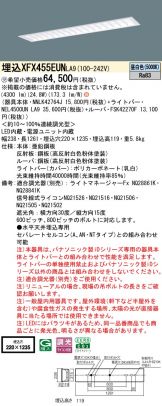 XFX455EUNLA9