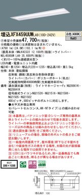 XFX459UUWLA9