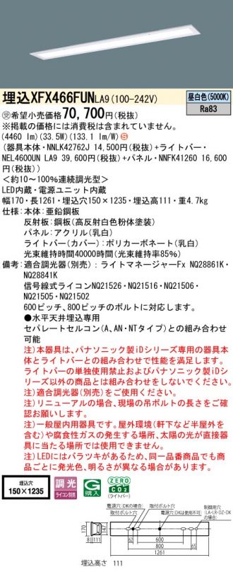 XFX466FUNLA9