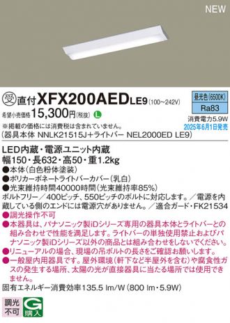 XFX200AEDLE9