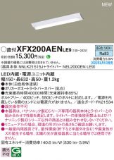 XFX200AENLE9
