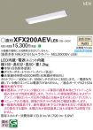 XFX200AEVLE9