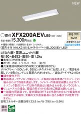 XFX200AEVLE9