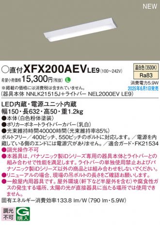 XFX200AEVLE9