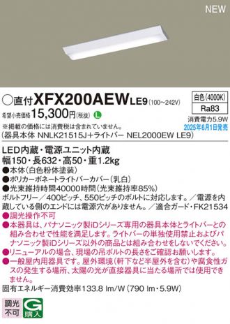 XFX200AEWLE9