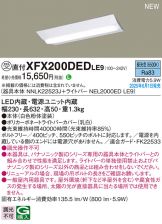 XFX200DEDLE9