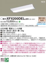 XFX200DELLE9