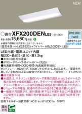 XFX200DENLE9