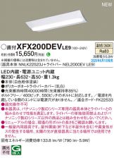 XFX200DEVLE9