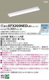 XFX200NEDLE9