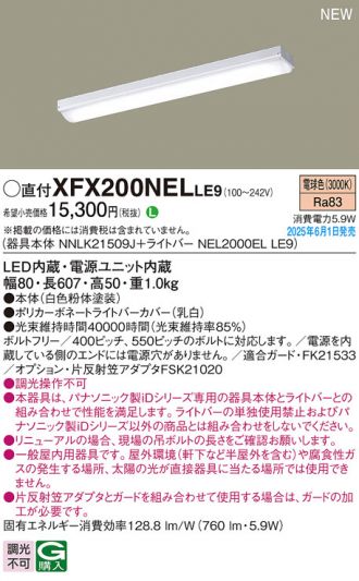 XFX200NELLE9