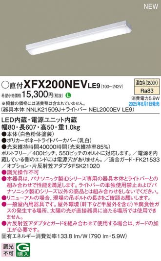 XFX200NEVLE9