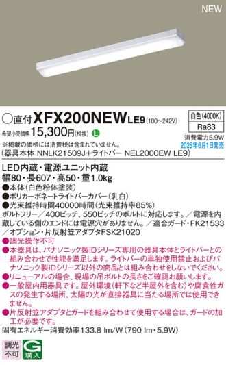 XFX200NEWLE9