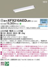 XFX210AEDLE9