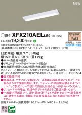 XFX210AELLE9