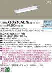XFX210AENLE9