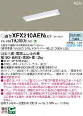 XFX210AENLE9