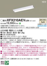 XFX210AEVLE9