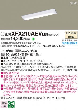 XFX210AEVLE9
