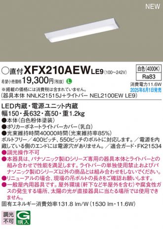 XFX210AEWLE9