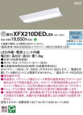 XFX210DEDLE9