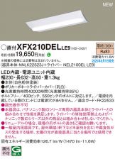 XFX210DELLE9